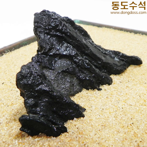 산수경석