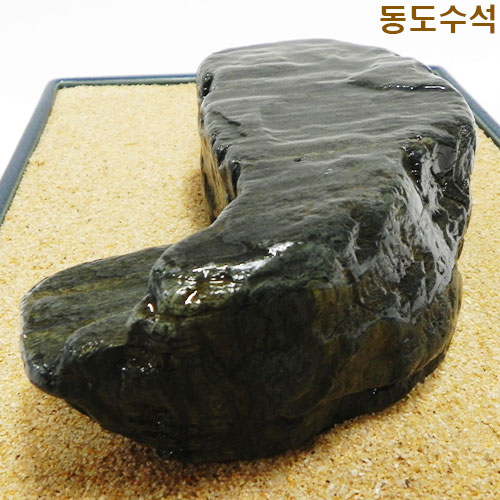 평바위