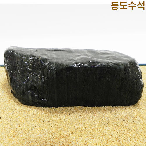 평바위