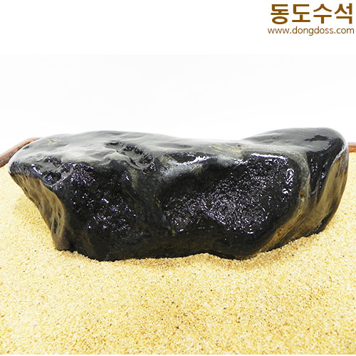 평석