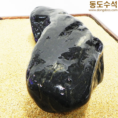 평석