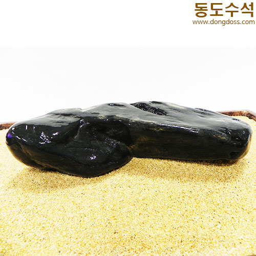 평석