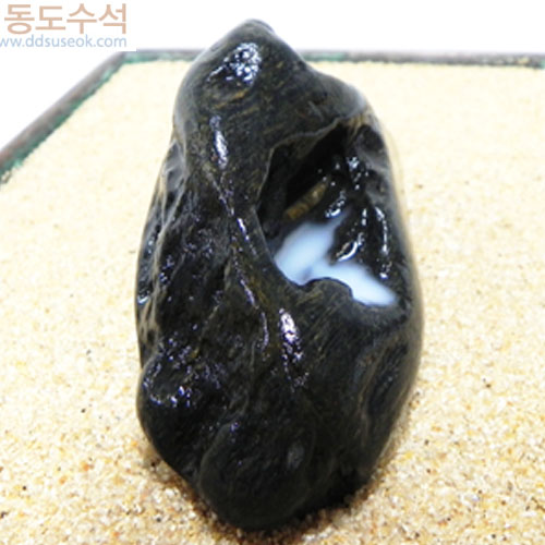 산수경석