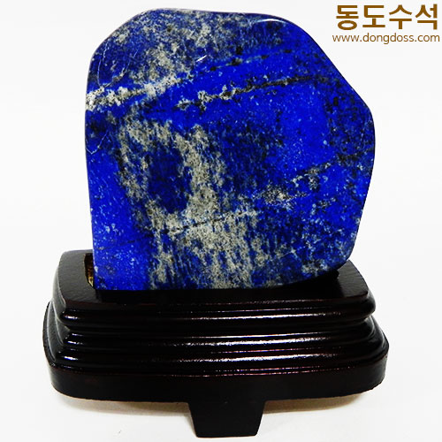 청금석