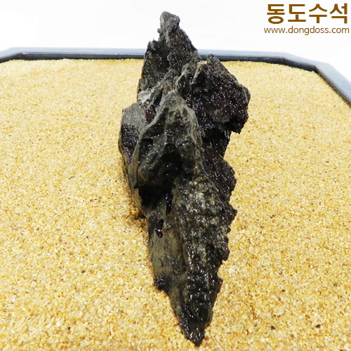 산수경석
