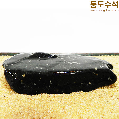평원석