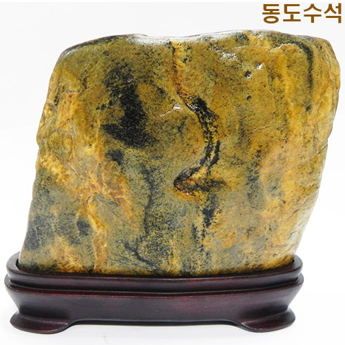 호피석